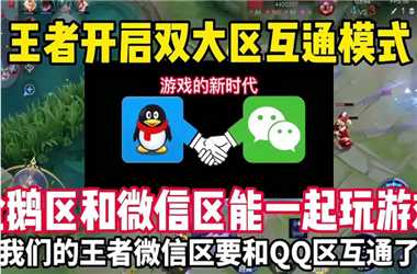 2025年天天彩资料大全最新版-新澳门2025最新款免费怎么跨区组队